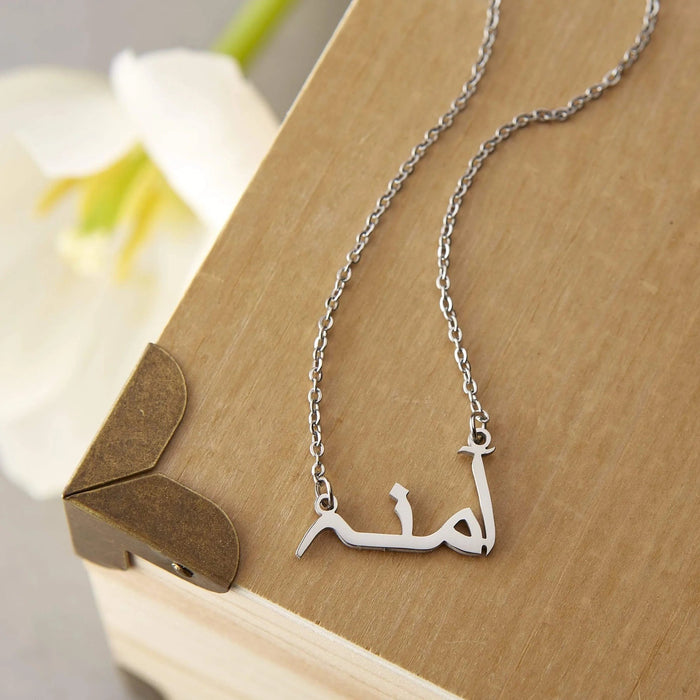 Customized Arabic Name Necklace