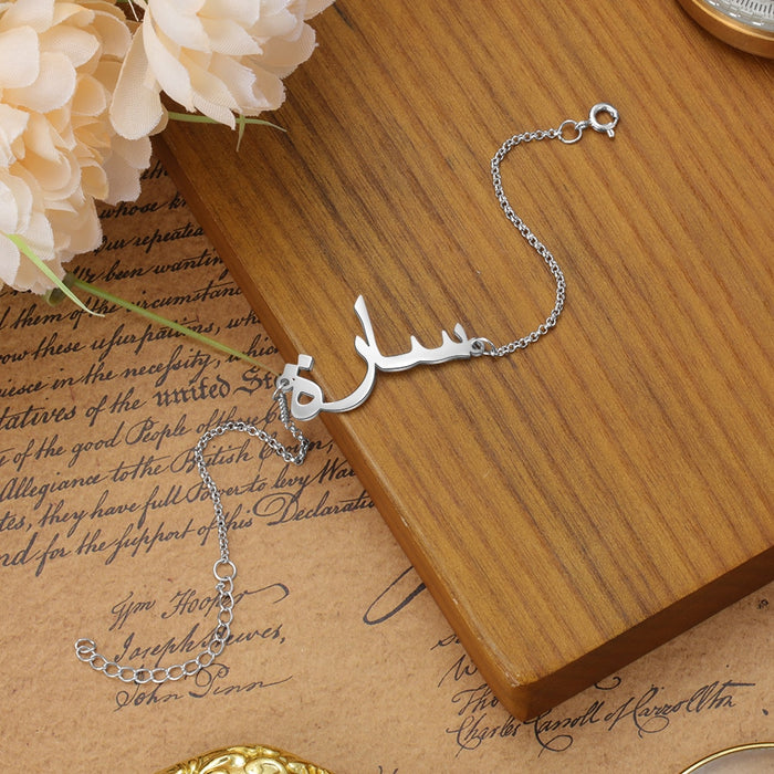 925 Sterling Silver Customized Arabic Name Bracelets Custom Name Chain Bracelets Personalized Gift for Women